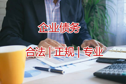 福鼎收钱公司